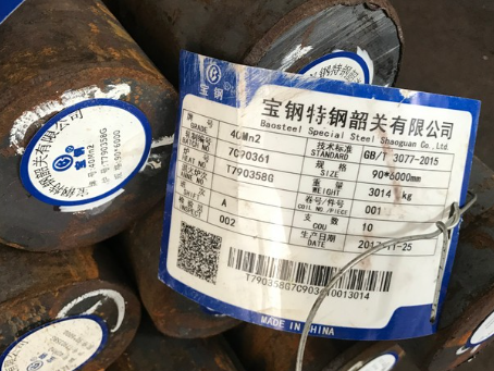 汉滨40Mn2合金结构钢