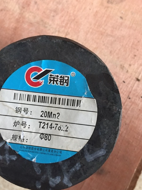 汉滨20Mn2合金结构钢
