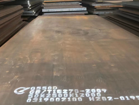 汉滨Q550高强钢板