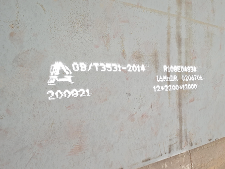 汉滨容器板-16MnDR