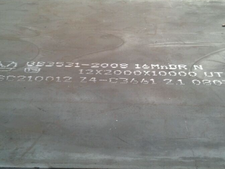 汉滨压力容器板